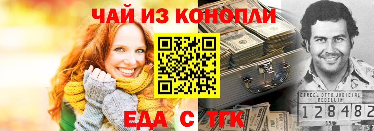 Cannafood конопля  Вход с VPN  Асбест 