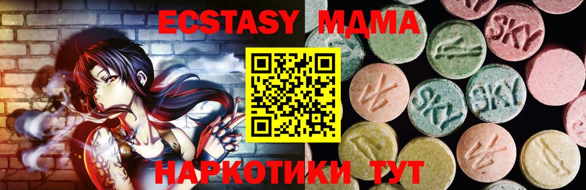 Ecstasy TESLA Асбест