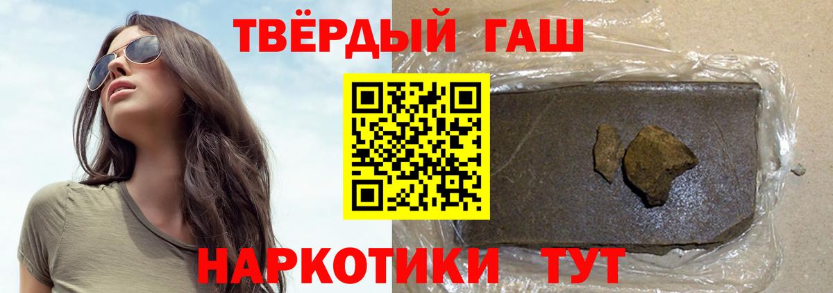 Асбест  Гашиш Ice-O-Lator  Вход с VPN  ГАШ Изолятор 