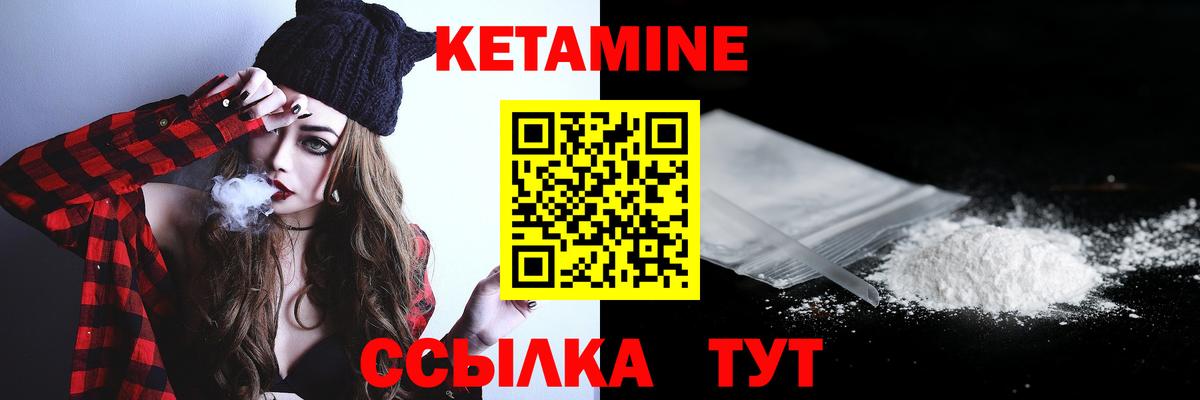 Кетамин ketamine  Вход с VPN  КЕТАМИН VHQ  Асбест 