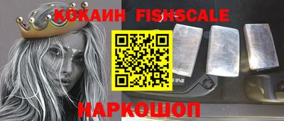 гашик Апрелевка