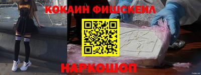 гашик Апрелевка