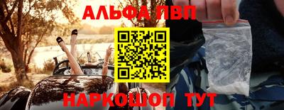 apvp Апшеронск