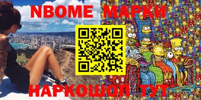 гашик Апрелевка