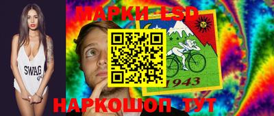 гашик Апрелевка