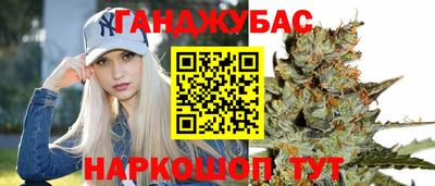дистиллят марихуана Аргун