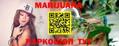 дистиллят марихуана Аргун