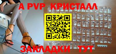 гашик Апрелевка
