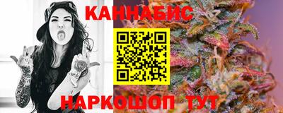 дистиллят марихуана Аргун