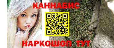 гашик Апрелевка