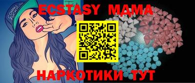 гашик Апрелевка