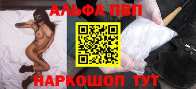 гашик Апрелевка