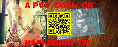 гашик Апрелевка
