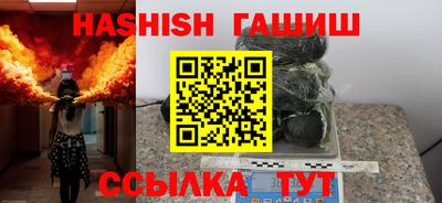 apvp Апшеронск