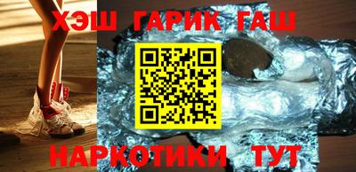 гашик Апрелевка