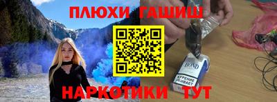 гашик Апрелевка