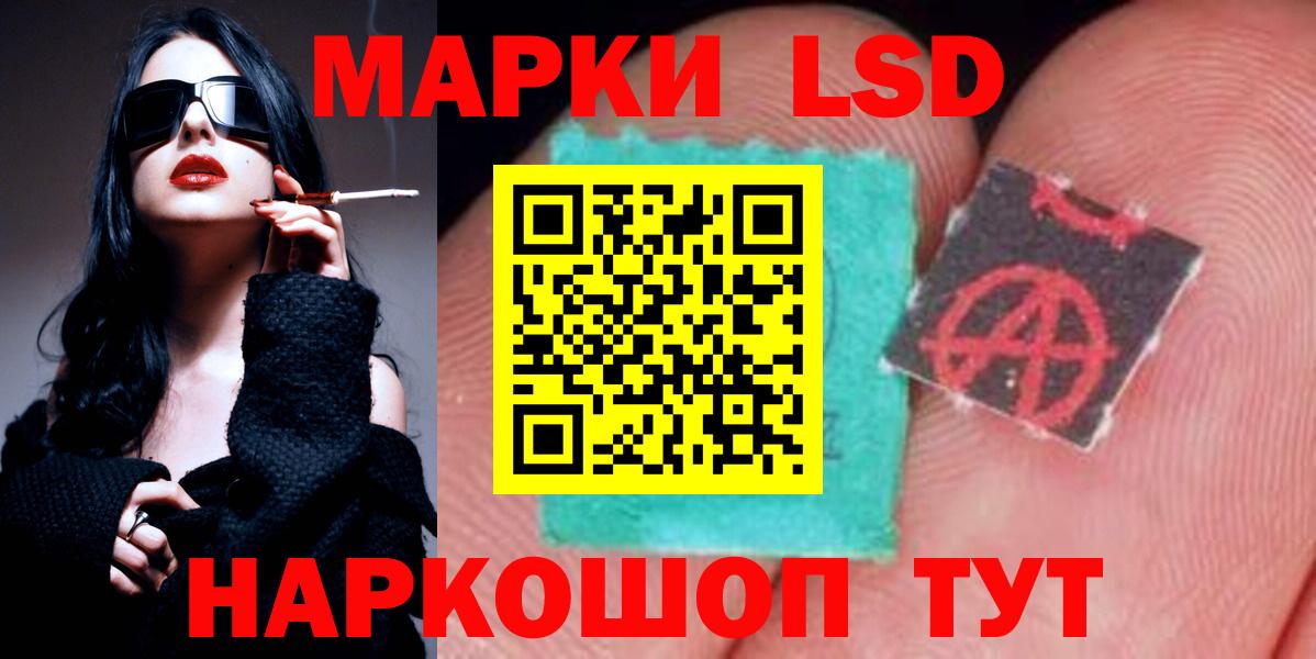LSD-25 экстази кислота Асбест