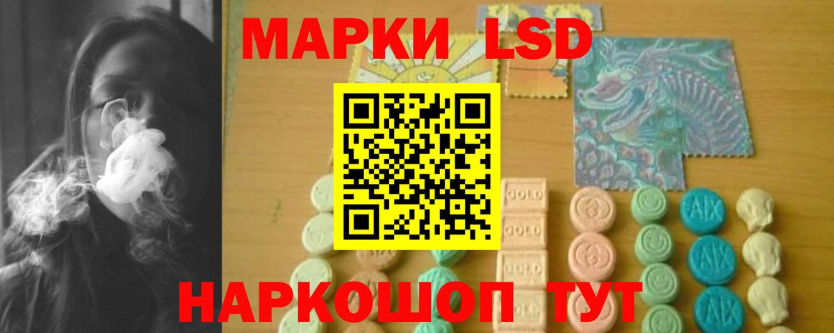 LSD-25 экстази ecstasy  ЛСД экстази ecstasy  ЛСД экстази  Вход с VPN  Асбест 