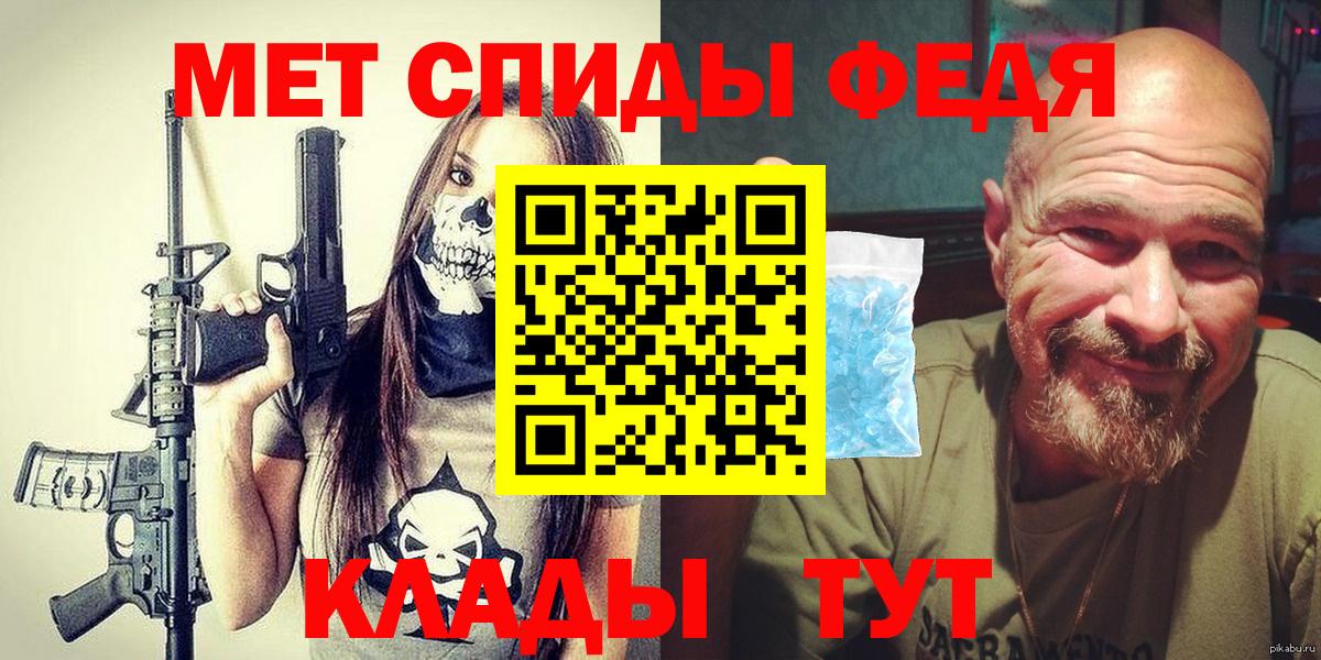 Метамфетамин Methamphetamine  Метамфетамин Methamphetamine  Вход с VPN  Асбест 