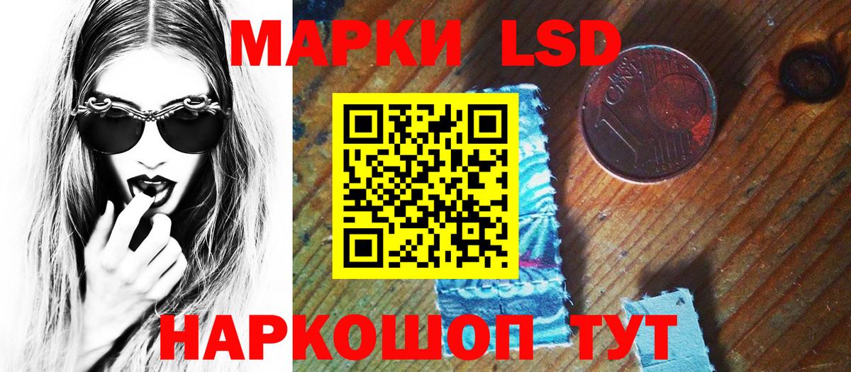 Марки N-bome 1,8мг Асбест