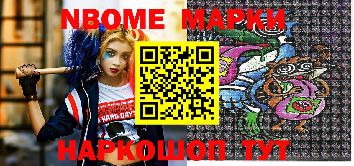 Кокаин  Лсд 25  Канабис  Асбест  Вход с VPN  Гашиш  ГАШ  Alpha PVP СК кристаллы  Меф кристаллы 