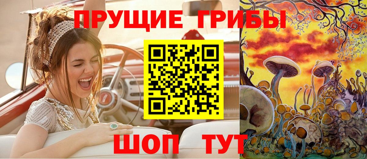 Галлюциногенные грибы GOLDEN TEACHER  Вход с VPN  Асбест 