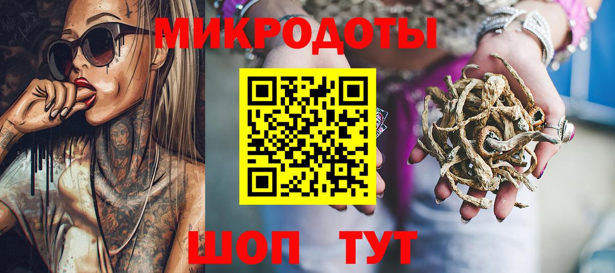 Галлюциногенные грибы MAGIC MUSHROOMS Асбест