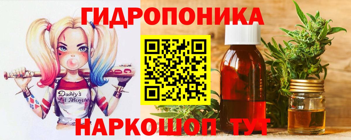 Каннабис SATIVA & INDICA  МАРИХУАНА марихуана  Асбест  Шишки марихуана AK-47  Вход с VPN  МАРИХУАНА THC 21% 