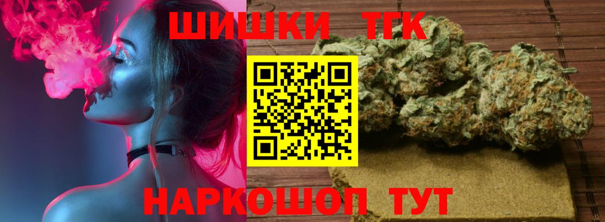 Марихуана Amnesia Асбест